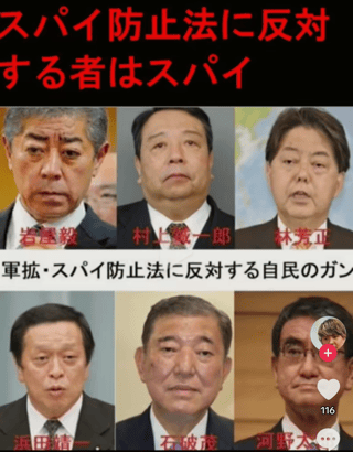 昔の日本が良かったなぁと思う事