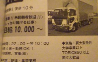 氷河期世代の父「『普通の人生』がものすごく難しかった」←本当？