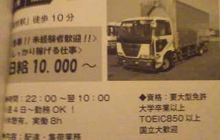 氷河期世代の父「『普通の人生』がものすごく難しかった」←本当？