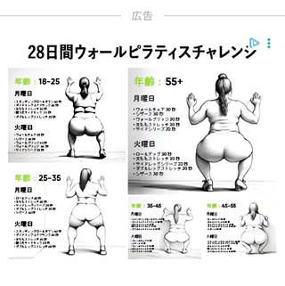 イラッとくるCM