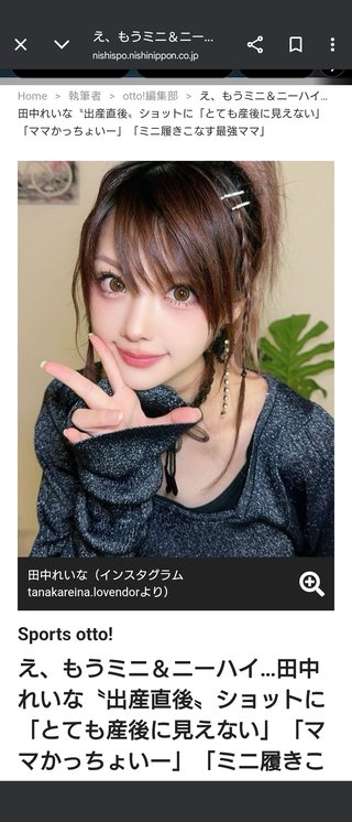 芸能人って老けないよね？