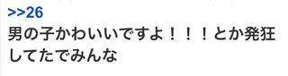 ママスタって性格が悪いと言うか常にギスギスした人多くない？