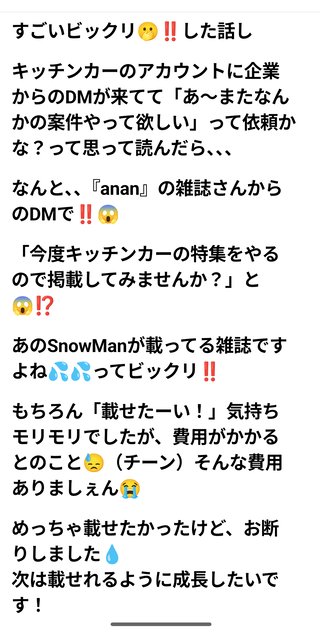 嫌いな女性YouTuber