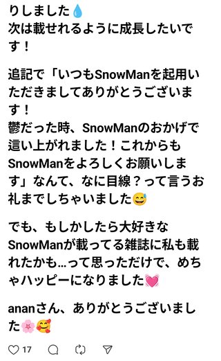 嫌いな女性YouTuber