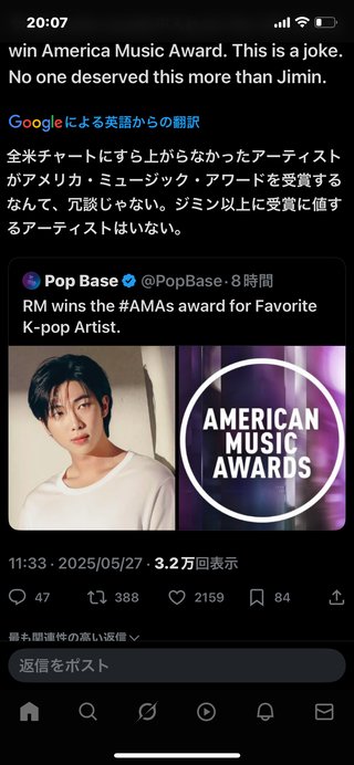 ♪BTSのおかげで毎日頑張れる♪