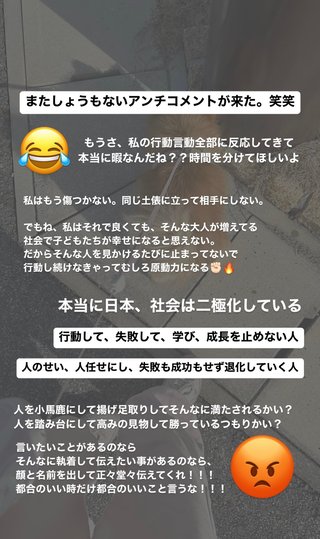 YouTuber さとみん《リリナージュ》《エシカルママ》