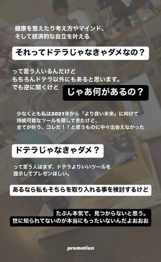 YouTuber さとみん《リリナージュ》《エシカルママ》