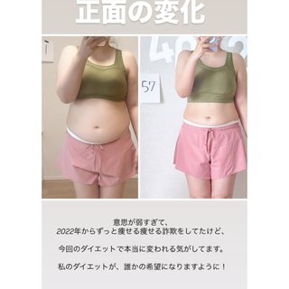 はなゆん　ぽっちゃりインフルエンサー