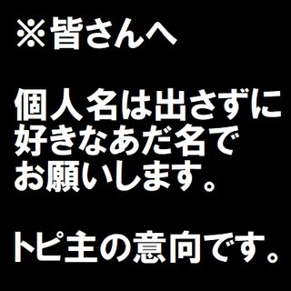 ウコンと支給品と私、時々娘のどすこいな日々