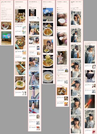ウコンと支給品と私、時々娘のどすこいな日々