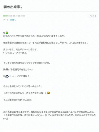 ウコンと支給品と私、時々娘のどすこいな日々