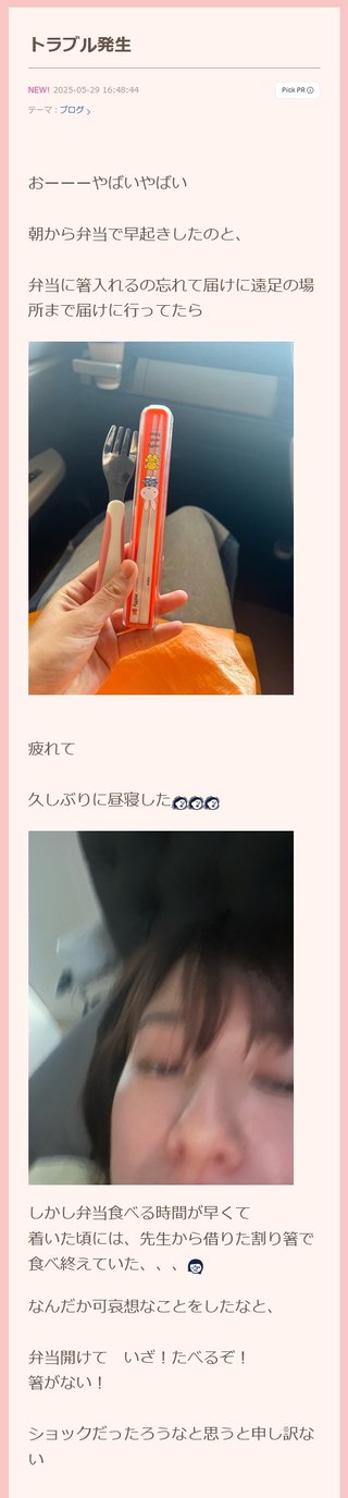 ウコンと支給品と私、時々娘のどすこいな日々