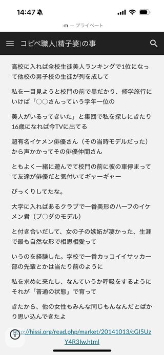 なんかクセ強い匿名いるね