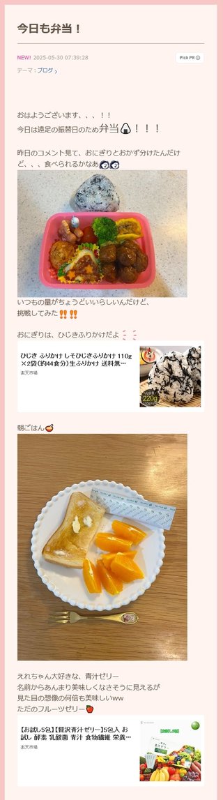 ウコンと支給品と私、時々娘のどすこいな日々