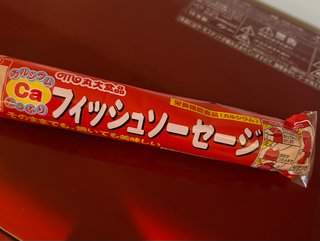 《なんでも》 おやつ🍰貼っていきませんか？