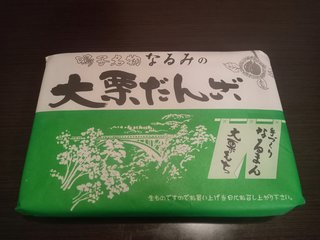 《なんでも》 おやつ🍰貼っていきませんか？