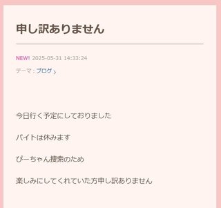 ウコンと支給品と私、時々娘のどすこいな日々