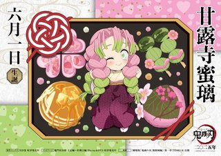 鬼滅の刃好きな人だけ来て！