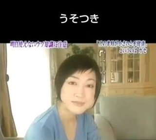 ウコンと支給品と私、時々娘のどすこいな日々