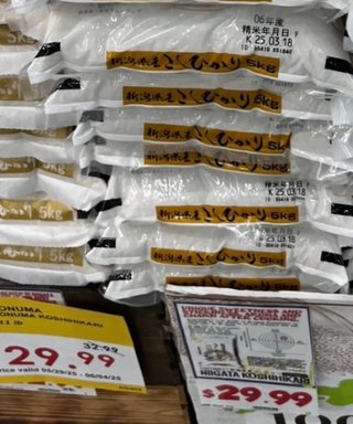 備蓄米求め行列すげーな