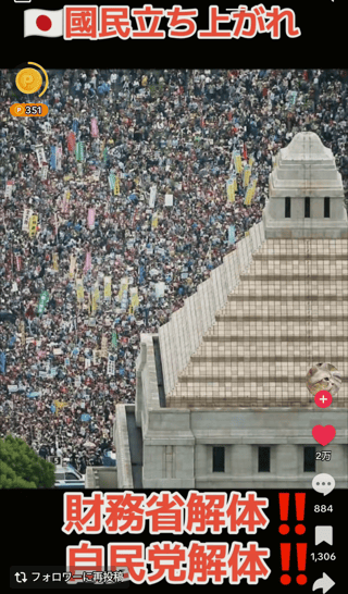 皆さん選挙に行きましょう