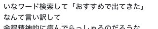 【ママスタみてあほかと思った事】