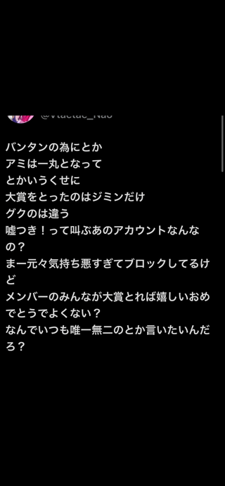 ♪BTSのおかげで毎日頑張れる♪