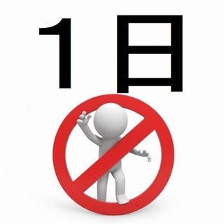 育児放棄・親子断絶 界隈