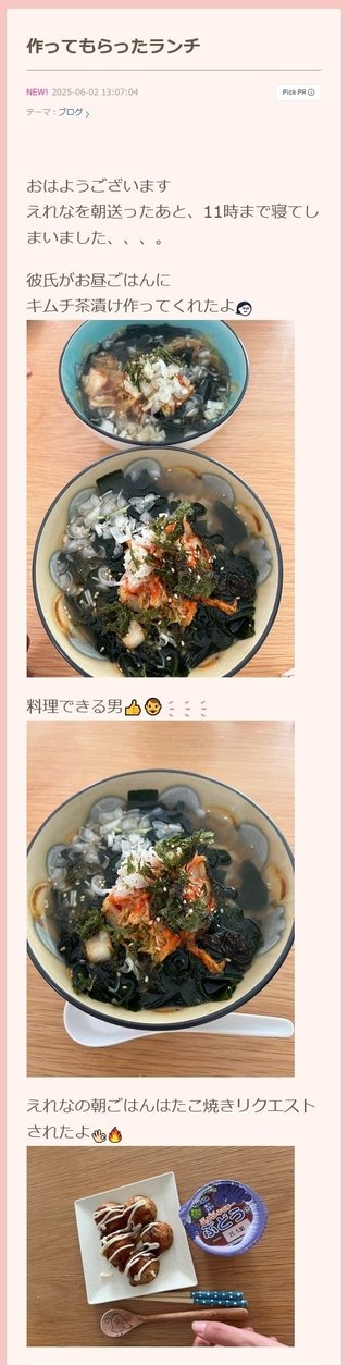 ウコンと支給品と私、時々娘のどすこいな日々