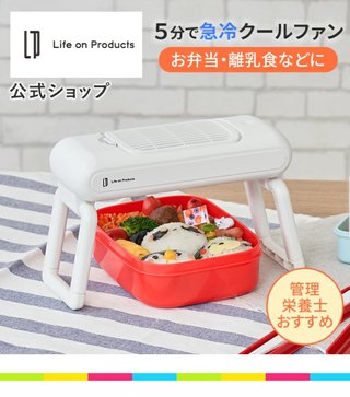 今朝、お弁当作った方（画像なし）