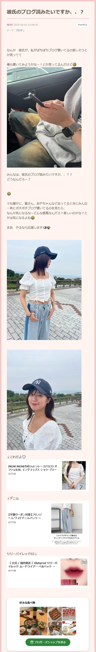 ウコンと支給品と私、時々娘のどすこいな日々