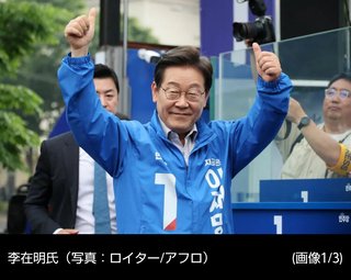 【韓国】大統領選で優勢の李在明氏､対日政策ブレーンは韓国に帰化した“反日"元日本人教授