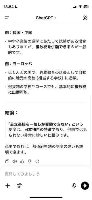 公立高校が落ちたの自己責任ではないですよ。