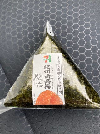 セブンの梅おにぎり178円