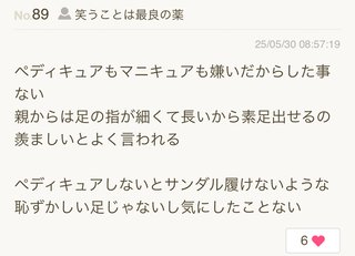 なんかクセ強い匿名いるね