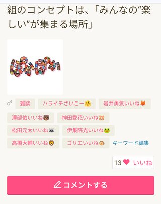 【ママスタみてあほかと思った事】