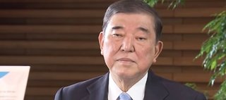 石破総理って、こんなに人像悪かった？