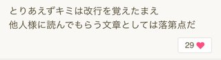 どう見てもおっさんのレスなのに。