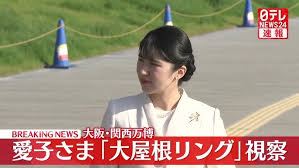 女性アナ　ガス爆発の危険性あるのに大はしゃぎー維新万博