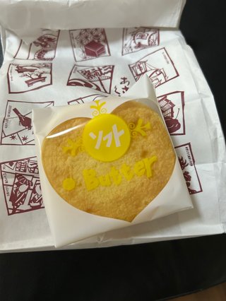 《なんでも》 おやつ🍰貼っていきませんか？