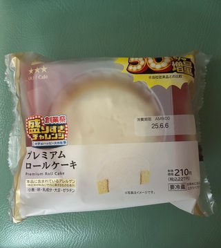 《なんでも》 おやつ🍰貼っていきませんか？