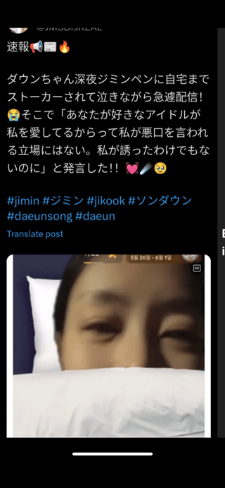 ♪BTSのおかげで毎日頑張れる♪