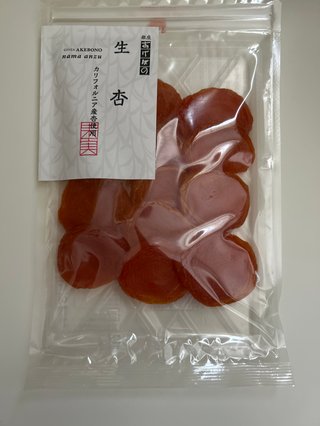 《なんでも》 おやつ🍰貼っていきませんか？