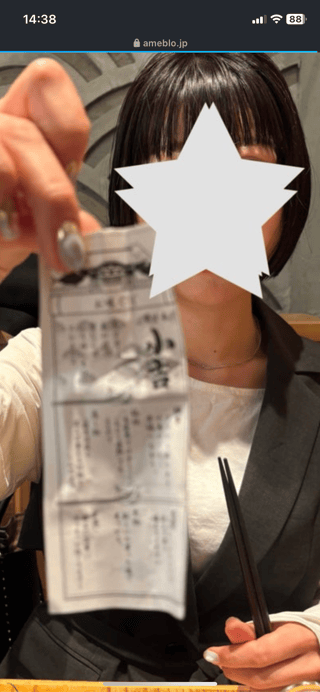 あいのり　ヒデ