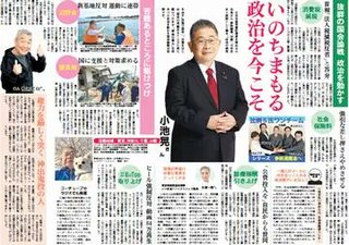 米軍犯罪　東京でも隠ぺい 12年間で160件中156件 日本政府から都への通報なし