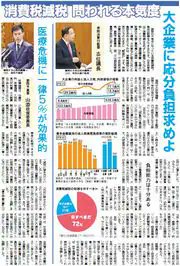 米軍犯罪　東京でも隠ぺい 12年間で160件中156件 日本政府から都への通報なし
