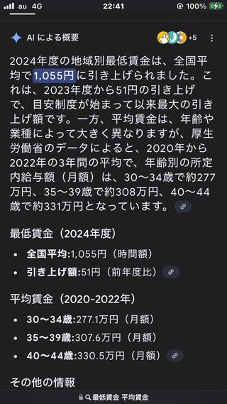 最近、氷河期世代の言い訳ばかり聞いてる気がする。20代を代表して一言だけ言わせて