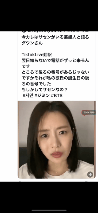 ♪BTSのおかげで毎日頑張れる♪