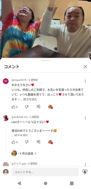 嫌いな女性YouTuber