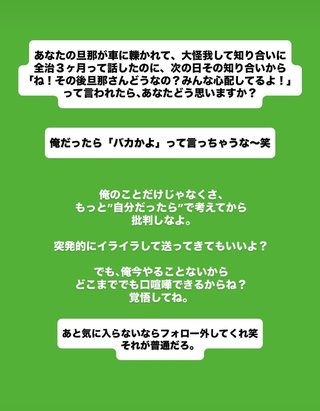 YouTube「あしなっすの一週間」